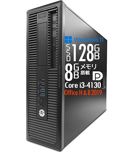 Amazon.co.jp: 中古パソコン Windows10 デスクトップ 一年保証 HP